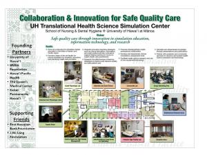 UH Translational Health Science Simulation Center