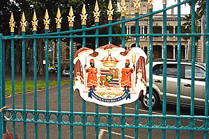  Royal Hawaiian crest on palace gates.  Photo by Milton Diamond.  