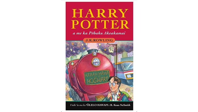 Harry Potter cover with Hawaiian words