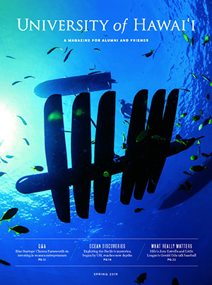 Cover of the U H Magazine