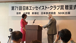 Mari Yoshihara accepting her award