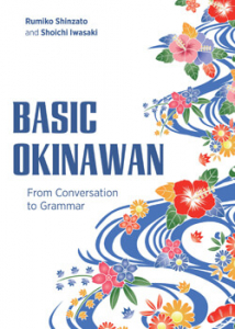 Basic Okinawan book cover