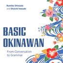 UH Mānoa alums help to revive Okinawan language